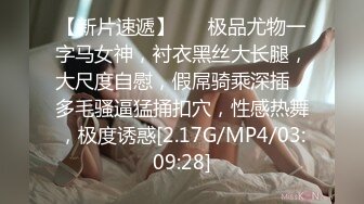 【抖音泄密】丝袜熟女团队新人【若影若离】必看，高清原画福利，气质非常棒 小穴也比较粉粉的 (1)