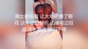 刚刚艹的90后厦门小妹，叫床声音不错哦！