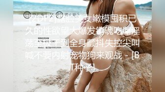 SWAG 超美小少妇带到宾馆啪啪 从浴室浴缸一直干到床上人美奶大小穴粉嫩 内射中出 撸神必备