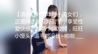 獨家網路熱點視訊：格子裙美女廁所口交啪啪