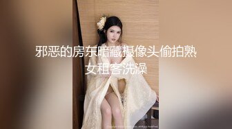 36D女友一到宿舍就發情 抓著肉棒一直舔 幹到大奶一直晃 邊幹邊自拍