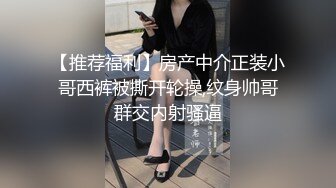 好活儿【性感乳娘】上面流奶下面流水！超爽特写自慰扣逼看得人秒硬了！留着蜜汁的美丽大奶子！