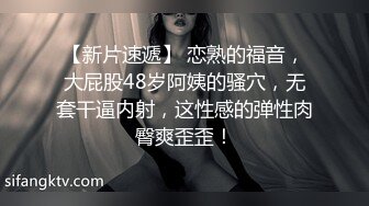 童颜巨乳白虎表妹极品美鲍操不够 逼紧水多多姿势不停抽插 娇喘呻吟 白虎嫩穴肉肉的操起来超爽