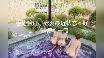 戴情趣玩具草肥屁股女人