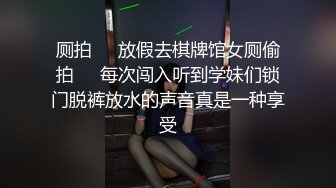 清純蘿莉肉體抵房租被無套內射