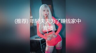 蜜桃影像-单女诱惑 美乳女主播自慰流出