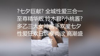 【新片速遞】   白丝伪娘3P 想射了 你贴近一点 哦槽太强了 三明治交响曲专业打桩机 疏通各种管道堵塞 