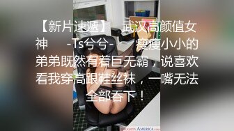 《云盘㊙️泄密》职校小情侣假日校外开房啪啪露脸自拍外流✅超骚可爱小只马学妹已被调教成小淫娃嗲叫好舒服