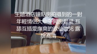 《监控破解》学生情侣酒店开房啪啪啪各种姿势都会一看就是撩妹老手