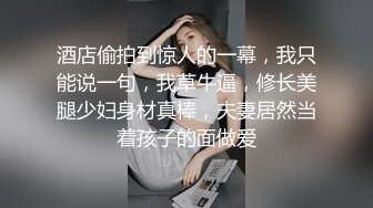 被大哥疯狂蹂躏的露脸少妇，喜欢SM各种玩弄，深喉草嘴无毛白虎逼，绑起来玩弄电击逼逼，浪叫呻吟不止