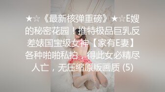 蜜桃传媒 PMC020 绿帽老公为了借钱不惜给老婆下药 让兄弟操