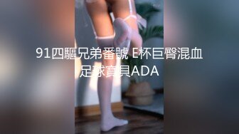 长发牛仔裤性感妹子舔奶调情再到床上口交骑乘猛操