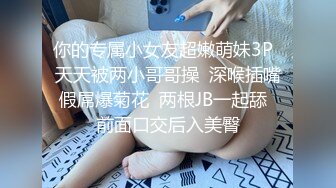  新流出大学城附近公寓近景偷拍几对男女开房逼毛浓密的牛仔衣学妹和男朋友激情