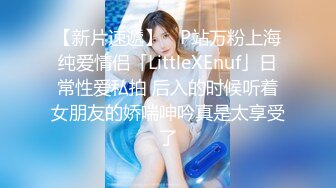 【小沫呀】九月新下海的美女，万众瞩目19岁邻家女孩，清纯甜美的标杆，搞怪表情全裸自慰，一众大哥的心头肉 (3)