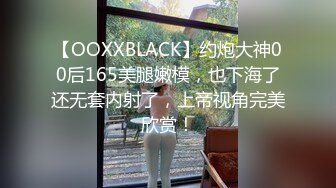  无套啪啪操颜值婊超卖力活吃屌，大屌把骚穴塞的满满真舒服传教撸射在胸上