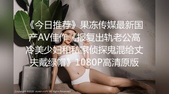 精东影业JDXYX035误入弟妹的秘密花园