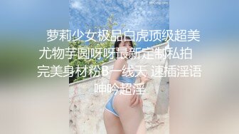 邪恶的房东趴门缝偷窥年轻情侣啪啪啪