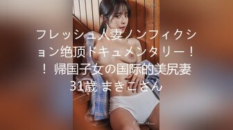 (HD1080P)(HMN WORKS)(h_1472instv00495)タまんまん。アイドルのプラベSEX映像流出！【チ○ポがあれば誰でも良いのか！？リアル寝取られ映像あり】