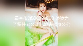 SWAG [XWJ-0009]用肉体诱惑老公留下来满足自己 Sexykimkim