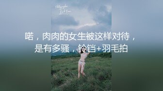 极品美乳尤物的反差淫荡一面