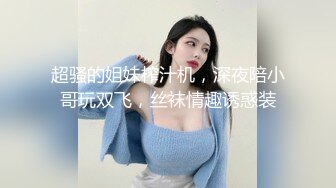 2023-3-24【站街研究所】骚女技师水磨服务，性感美臀黑丝袜，撕裆骑乘位抽插，娇喘呻吟好听，扶要猛怼