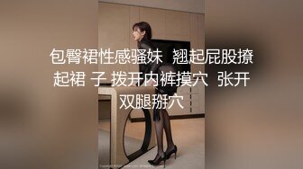 《婕咪❤️宝宝 纯白闺蜜裸身情欲解禁》原音收录极致诱惑100P+2V