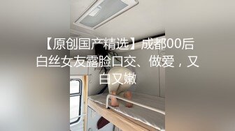 【新速片遞】    2024-2-5新流出酒店实录❤️寒假大学生情侣极品气质女整个下午都在调教奶狗小男友