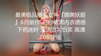 疫情在家无套女上同学