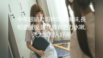 11-8利大无比探花约啪白皙美女，进门就笑呵呵，一指禅抠的淫水直流，多姿势暴操