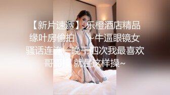 《百度云泄密》小伙和性欲旺盛的美女同事 在商场的更衣间直接开干