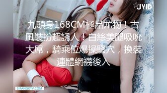 【下】粗口调教小奶狗 爽的直叫爸爸～