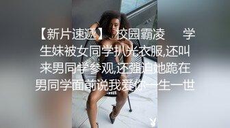 【女神翘臀❤️视觉盛宴】女神为什么带上项圈狗链？办公室桌子底下干翘臀 前面还有同事 喜欢刺激不是 牵着狗链 一会主人 一会爸爸的 (3)