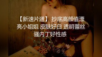 [2DF2]后入大屁股少妇女同事，皮鞭伺候淫语连篇呻吟不断 [BT种子]