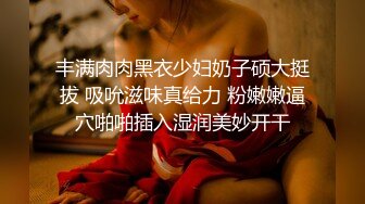 清纯甜美御姐女神⚡〖小桃〗桃桃去个超市被两名售卖小哥相中了 拉到库房挨个插入 这么嫩的小穴谁不痴迷呢2