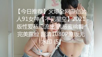 【360水滴TP】红色大床主题精选-颜值高身材好的苗条嫩妹，啪啪得床都折了，对白清晰聊天真实淫荡