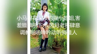 STP18252 性感高颜值甜美妹子，苗条身材掰穴舔弄上位骑乘抽插呻吟娇喘