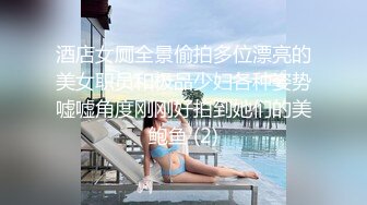 《经典?珍藏》早期国模私拍鼻祖！珠海九洲港极品清纯反差婊【陆萍】顶格私拍~被摄影师又拍又干完整全套