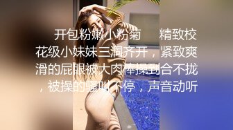 用彼此最私密的器官去感受对方