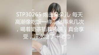 ⚫️啊~射我屁眼里，对话淫荡，反差露脸邻家乖乖女眼镜妹【小芸】高价定制最终版，居家各种淫荡自拍，没了纯只剩下欲 (1)