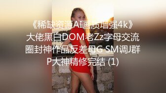 对于巨乳円光J●的诡计挑衅，用媚药×生肉棒调教来让她顺从，潮吹中出高潮，更加恳求媚药发射五发。