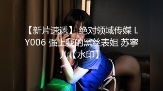 网红脸极品美女服,为了方便连内衣都不穿,高难度体位狂干