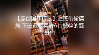 2.5次元女的极机秘无套抽插摄影会