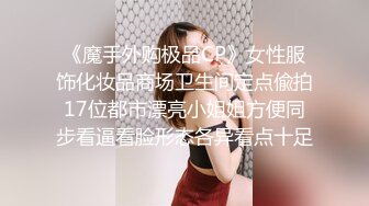 极品大美女【优柔】土豪高价1对1紫微流出 极品女神还能玩的这么骚这么浪啊