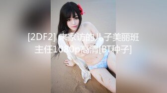 【探花李寻欢】今天170cm车模甜甜不在，小李居然把他闺蜜约来了，说话软软的特别温柔，没想到这样的小美女也可以接受无套内射