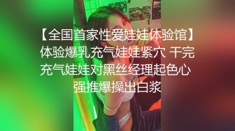 真实良家偷拍，【勾搭炮友偷拍】小伙把良家小少妇约出来偷情，老公不在家把她饥渴惨了，舔穴狂插B里好多淫水一晚让她满足