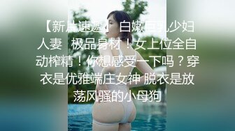 8-26子龙寻花两场约啪微胖女神+黑丝苗条御姐都是上等货，操的淫声荡语不断