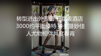 自录无水~长腿柳腰~P2【健身宝贝-瑜伽老师吖】包长腿柳腰~黑丝高跟~道具自慰~极品蜜桃臀【26V】  (23)