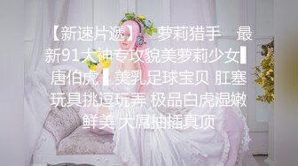 比AV还劲爆的场面！最漂亮的美乳之一，婴儿肥的甜美爆乳女神【幼喵】和炮友又又啪啪啪 打了好几炮！奶子很绝 饱满挺拔