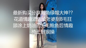 -娇小玲珑精致小美女翘着极品翘臀啪啪 骑在大鸡巴上驰骋呻吟