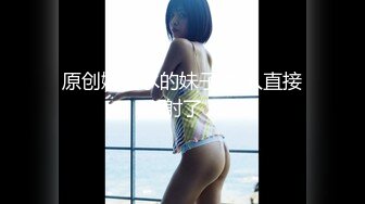 PANS人氣女神-潼潼&amp;樂樂-大遲度視圖包無內露穴露點81P+2V